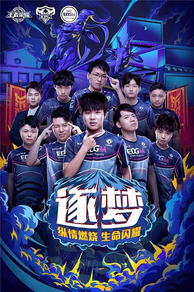 队员拼抢