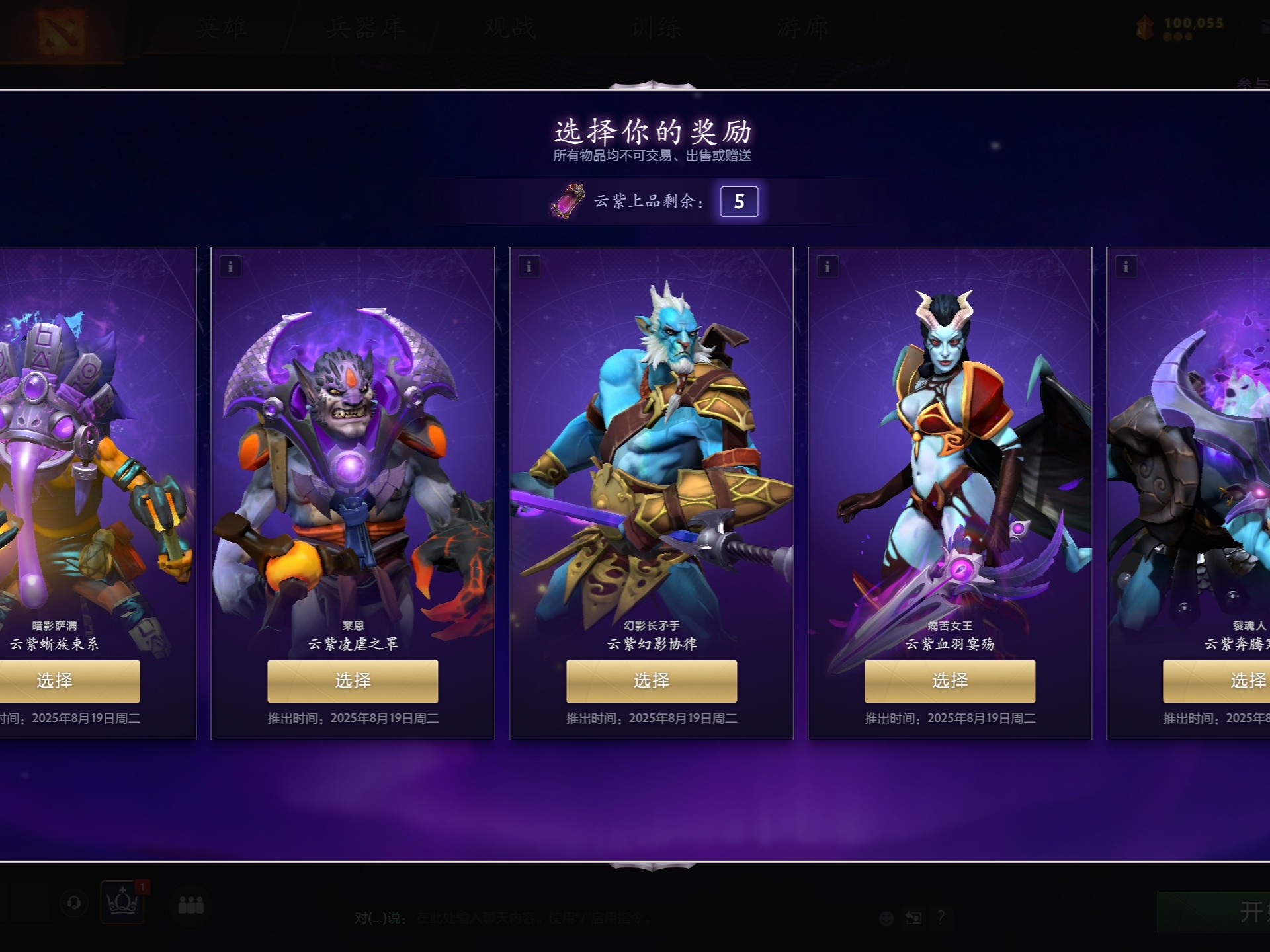 率队刚夺得 率队刚夺得