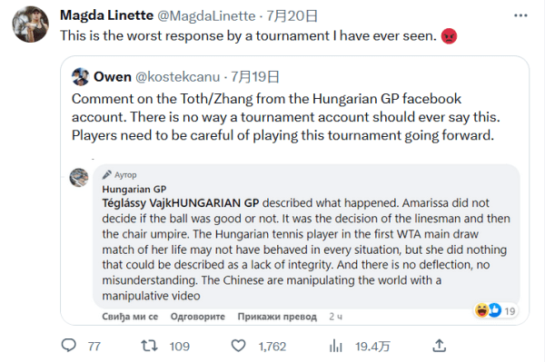 度稍显不足 度稍显不足