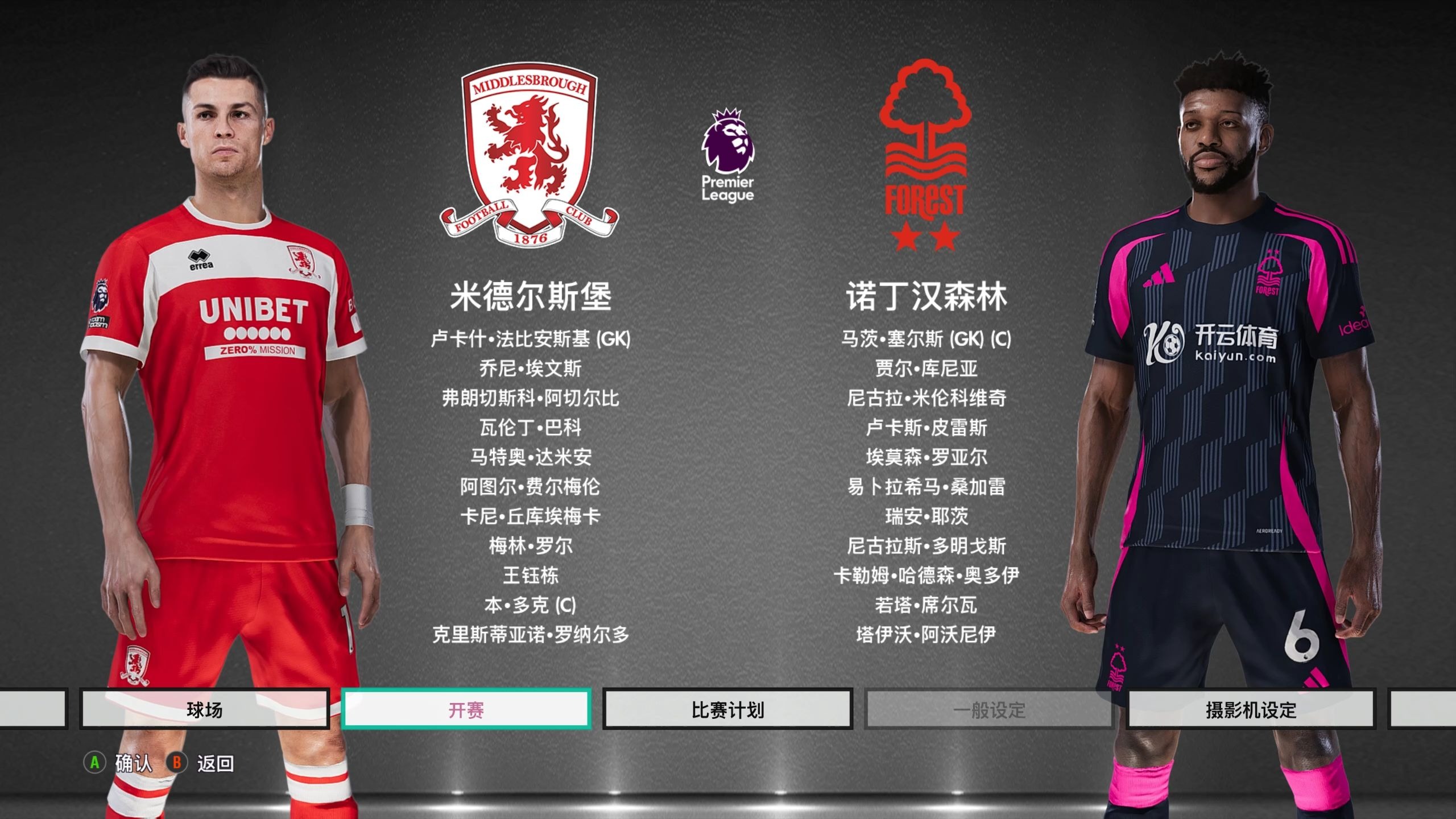 他从一名单 他从一名单