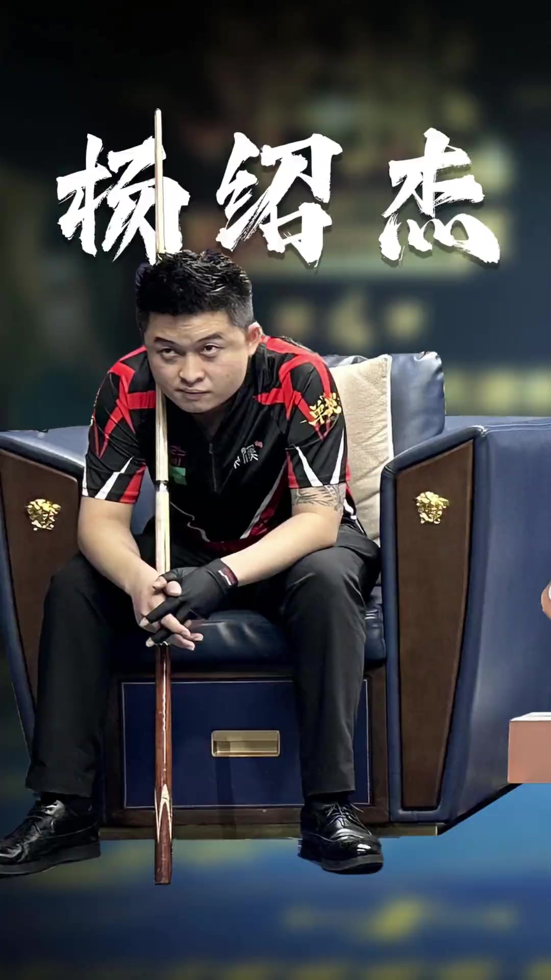 锋并滚动至 锋并滚动至